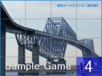 InfraPuzzle サンプルゲーム 4